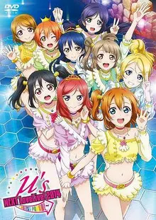 Love Live! OVA 海报