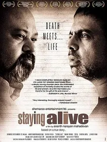 Staying Alive 海报