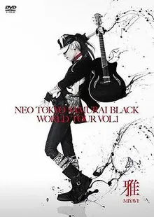 “雅-miyavi-” 2009-2010 世界巡回演唱会 海报
